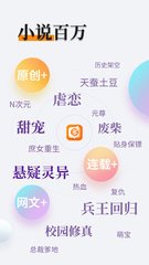 快三下载app